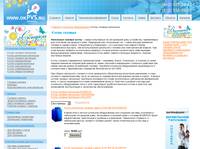 ������� ����� - ������������ ����� Buderus, Viessmann